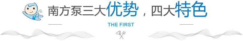 昆山卡尼爾三大優(yōu)勢